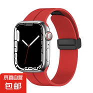 適用蘋果手表iwatch10表帶S9高級S10智能applewatch9硅膠磁吸S8男女S7秋冬時尚7新款運動6代創(chuàng)意SE 硅膠磁吸折疊扣-黑扣【紅色】 42/44/45/49mm(1-9/se代通用