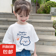 兒童夏季2025新款純棉卡通寬松短袖t恤女童韓版半袖圓領女孩夏裝 白色 2046 110