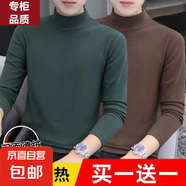 高領(lǐng)加絨打底衫男士2025秋冬內(nèi)衣雙面德絨上衣服保暖內(nèi)搭長袖t恤 綠色+深棕色【兩件裝】 3XL