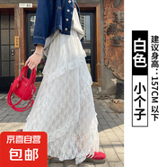 纖怡嬌白色蕾絲半身裙女2025新款春秋高腰垂感a字長(zhǎng)裙小個(gè)子蓬蓬 白色【小個(gè)子】 L 適合111-125斤