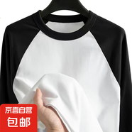 長袖t恤男打底衫韓版潮流秋冬季德絨保暖內(nèi)搭上衣服修身圓領套頭 白色 M