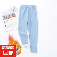 兒童加絨打底褲女童長(zhǎng)褲加厚緊身褲外穿女孩子秋褲彈力褲保暖褲子 天藍(lán)色 加絨升級(jí)版 90#建議身高80-90cm