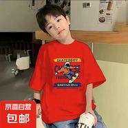 男童寬松純棉夏裝中大兒童夏季童裝男孩帥氣衣服兒童上衣新款短袖 2445紅色 140