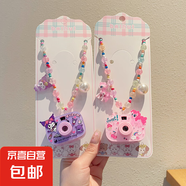 兒童公主項(xiàng)鏈飾品玩具照相機(jī)投影女童首飾卡通女孩三麗鷗手鏈串珠 庫洛米+碧琪【投影相機(jī)】