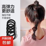 【強(qiáng)拉不斷】高彈力耐用ins馬尾無接縫皮筋扎頭發(fā)簡約發(fā)圈頭繩 黑色120根