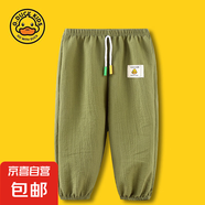 兒童防蚊褲透氣薄款燈籠褲男女童寬松九分童褲 泡泡防蚊褲-黃綠色 90 適合身高80cm
