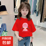 夏季兒童純棉圓領(lǐng)短袖T恤新款韓版中大童洋氣女童寬松印花上衣服 紅色 2435 140