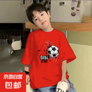 男童夏裝圓領(lǐng)t恤潮牌大童純棉上衣小孩帥氣童裝潮款兒童衣服炸街 紅色 2437 140