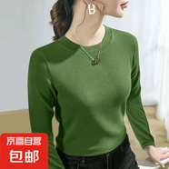 【柔軟親膚】秋冬雙面螺紋內(nèi)搭打底衫女大碼圓領長袖女士保暖上衣 氣質(zhì)綠 XL (120) 建議115-130斤