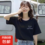 白色t恤女短袖2025夏季寬松韓版潮流百搭半袖學(xué)生百搭顯瘦上衣t恤 小鏤空愛(ài)心五分袖圓領(lǐng)T黑色 L