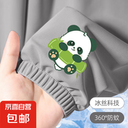 兒童防蚊褲男童女童涼感休閑長(zhǎng)褲夏季薄款冰絲褲子速干運(yùn)動(dòng)褲防曬 熊貓3#冰川灰 130