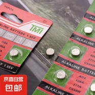 電子石英表通用電子紐扣電池377A手表多用626A男女電子設備 2顆
