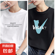 啄木鳥新品純棉100%純棉夏季短袖T恤男透氣百搭圓領半袖T休閑打底 1017白色+1024黑色 2XL
