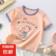 兒童短袖男童純棉夏季新款2025T恤寶寶卡通中小女童短袖韓版 G23-線條鼠 130