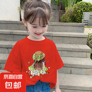 白色純棉女童短袖t恤2025夏季新款童裝兒童寬松上衣女孩衣服夏裝 紅色 2140 90