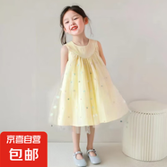 韓版立體玫瑰刺繡網(wǎng)紗女童連衣裙2025夏新款洋氣公主裙兒童背心裙 刺繡玫瑰裙-奶黃色 130 建議身高120-130cm