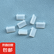 USB防塵塞通用2.0/3.0母座接口筆記本電腦封口塞車載電車插座USB保護(hù)塞防塵硅膠堵頭可拆卸 新款USB防塵塞-透明色5個(gè)裝