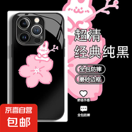 蘋果手機殼花朵兔子iPhone16高顏值百搭小米15Ultra全包紅米note14/13硬殼防摔RedmiK80高級手機殼 黑色玻璃殼-【花朵兔子】 小米civi4pro