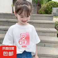 兒童夏季2025新款純棉卡通寬松短袖t恤女童韓版半袖圓領女孩夏裝 白色 2042 110