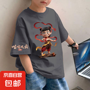 其他品牌男童哪吒短袖T恤潮款100%純棉打底上衣夏季時尚寬松圓領衣服-SL 121短袖#碳灰色A172 哪吒袖 90 (建議13-22斤)