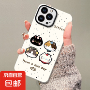 蘋果手機殼適用蘋果16 Promax手機殼iPhone15可愛手機殼14pro/12/13保護套圍巾小喵菲林手機殼 蘋果7