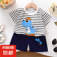 【男寶夏季套裝】男童短袖卡通印花兒童兩件套衣服套裝純棉短袖 Z-12 黑白條紋恐龍短袖套裝 130 建議115cm身高左右