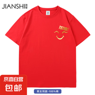 2025中考t恤女紅色純棉短袖馬圖案高考專用衣服百日誓師送考服裝 001-大紅-加油胸標 3XL