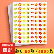 小紅花獎勵貼紙兒童小貼畫貼貼紙小學(xué)生幼兒園迷你表揚貼一年級大拇指獎勵孩子的教師專用卡通 50張紅旗混款（共4000枚）