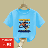 童裝男童短袖t恤2025新款純棉夏季男孩夏裝兒童半袖衣服洋氣夏裝 藍色 2445 120