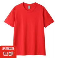 純棉白色短袖t恤女短袖不透純棉圓領寬松小落肩加厚白t體恤 紅色 S (90-100斤）