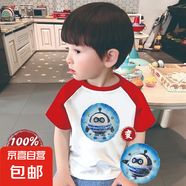 蛋仔派對魔術(shù)亮片純棉男童洋氣亮片變色T恤衫小學(xué)生短袖上衣 PT1040紅色 130
