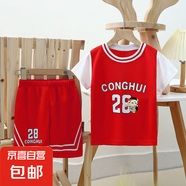 【2025新款兒童籃球服】男女寶寶夏季速干網(wǎng)眼套裝中大童短袖 QF01-球服紅色 110 cm