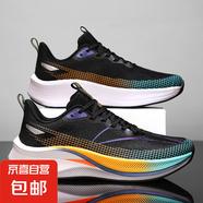 2025春夏季新款網(wǎng)面透氣輕便跑步鞋防滑耐磨氣墊減震軟底運(yùn)動(dòng)跑鞋 黑色 40