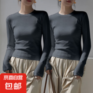 【秋冬爆款】打底衫女修身顯瘦百搭上衣t恤莫代爾長(zhǎng)袖 灰藍(lán)色+灰藍(lán)色 XL（建議115-130斤）