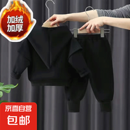 男女童加絨連帽套裝2025新款兒童裝休閑時髦小女孩寶寶韓 黑色（小魚鱗復合白真超380克） 140(建議60-70斤）