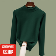 【加絨親膚】秋冬半高領(lǐng)保暖打底衫雙面磨絨長袖t恤內(nèi)搭百搭上衣 木綠 2XL碼【建議130-145斤】