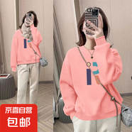 【舒適百搭】復(fù)古印花圓領(lǐng)顯瘦衛(wèi)衣女秋冬新款韓版小個(gè)子長(zhǎng)袖上衣 粉色Z#06（R字母） XL碼