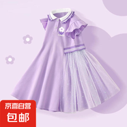 【女童連衣裙】夏季2025新款公主裙女孩大童洋氣時(shí)髦衣服夏季裙子 Z泡泡花K紫 160