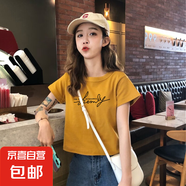 純棉短款短袖t恤女夏季2025新款內(nèi)搭常規(guī)外穿ins超火正肩上衣002 0106黃色 L 參考100-115斤