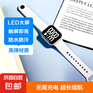 爆款按鍵運(yùn)動(dòng)手表LED電子表簡約方形潮流學(xué)生情侶手表 珍珠白