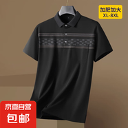 胖老頭夏季短袖T恤口袋加肥加大碼男裝肥佬翻領(lǐng)商務(wù)寬松有兜中年t 黑色 JDA66/59151 8XL 【260-280斤】