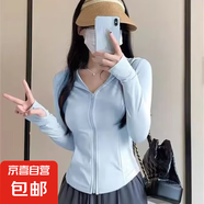 冰絲連帽防曬衣女2025新款夏季薄款涼感防曬服寬松開衫外套純色 藍色 【YR-1035】 M