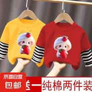 100%純棉女童秋裝長(zhǎng)袖T恤兒童衣服2025春秋新款洋氣假兩件上衣潮t 拼接黃色+紅色（C279） 120 cm