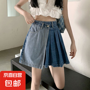 韓版拼色百褶牛仔短裙女夏季2025新款復(fù)古設(shè)計感寬松顯瘦高腰短裙 藍色 【MY-5361】 5XL