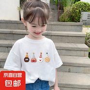 2025新款純棉兒童上衣女童短袖t恤童裝大童衣服女孩半袖夏裝印花 白色 2084 130