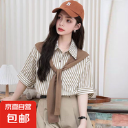 學(xué)院風(fēng)復(fù)古條紋襯衫女中袖2025夏季新款寬松百搭設(shè)計(jì)感小眾上衣短 8039卡其條紋中袖 M 【推薦95-110斤】