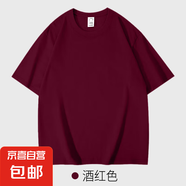 重磅純棉短袖t恤男 夏季休閑寬松港風(fēng)五分袖體恤純色半袖男潮Tins 勝潮-T210酒紅 2XL 【160-180斤】