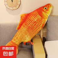網(wǎng)紅仿真魚玩偶公仔寵物玩具鯉魚抱枕魚枕頭毛絨玩具女生男生睡覺 紅鯉魚 75厘米