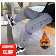 男童加絨褲子秋冬裝2024新款中大童衛(wèi)褲秋冬季兒童運(yùn)動長褲胖男孩 YL-JV68【灰色】加絨款 120cm