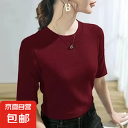 圓領(lǐng)螺紋短袖t恤女夏季新款女裝修身百搭時(shí)尚顯瘦半袖打底衫上衣Z 愚仁1052紅色 3XL